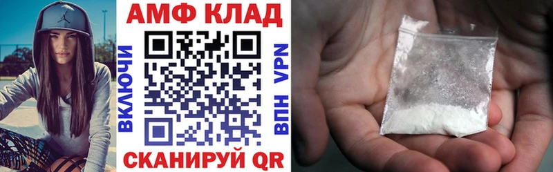 АМФЕТАМИН 97%  нарко площадка наркотические препараты  Кимовск 