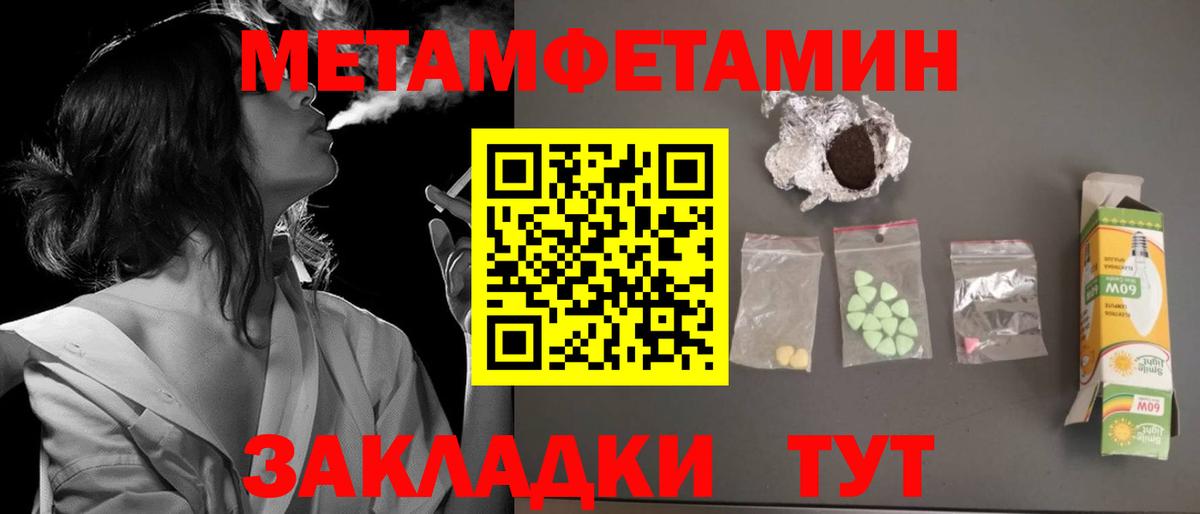 АМФЕТАМИН 97%  Вход с VPN  АМФ  Кимовск 