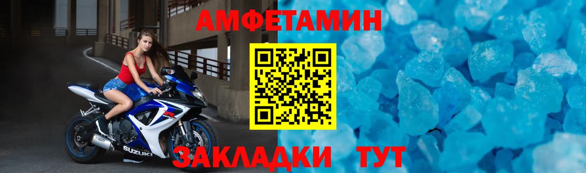 Амфетамин VHQ  АМФЕТАМИН  Amphetamine  Кимовск 