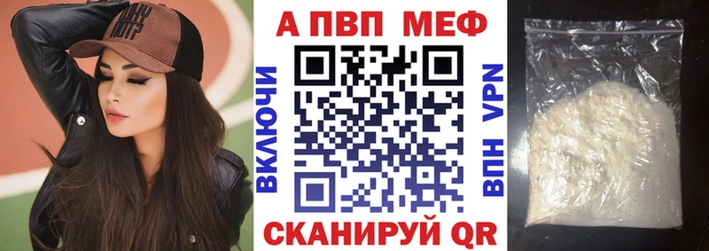 цены наркотик Кимовск Alpha-PVP Crystall