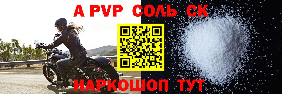 Alfa_PVP СК Кимовск