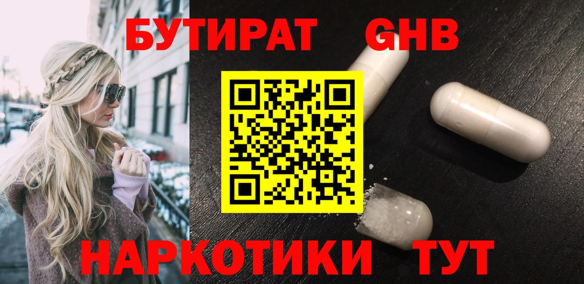 Меф Кимовск