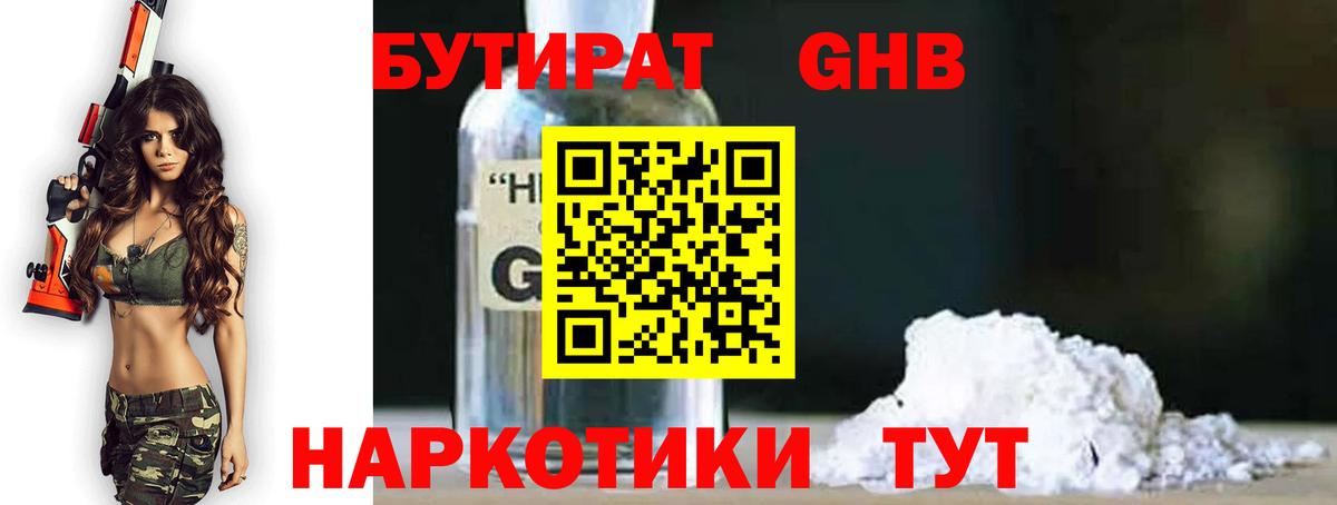 Кимовск  Бутират буратино  Вход с VPN 