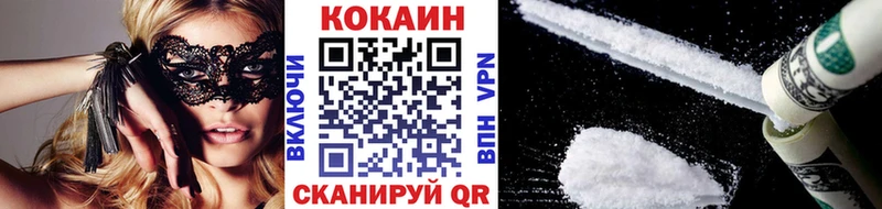 Кокаин VHQ  Кимовск 