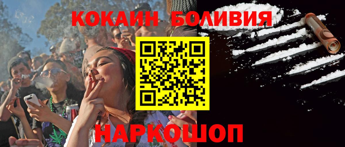 COCAIN 97% Кимовск