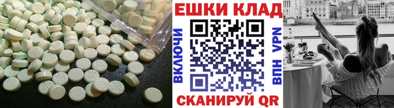 купить   Кимовск  ЭКСТАЗИ TESLA 