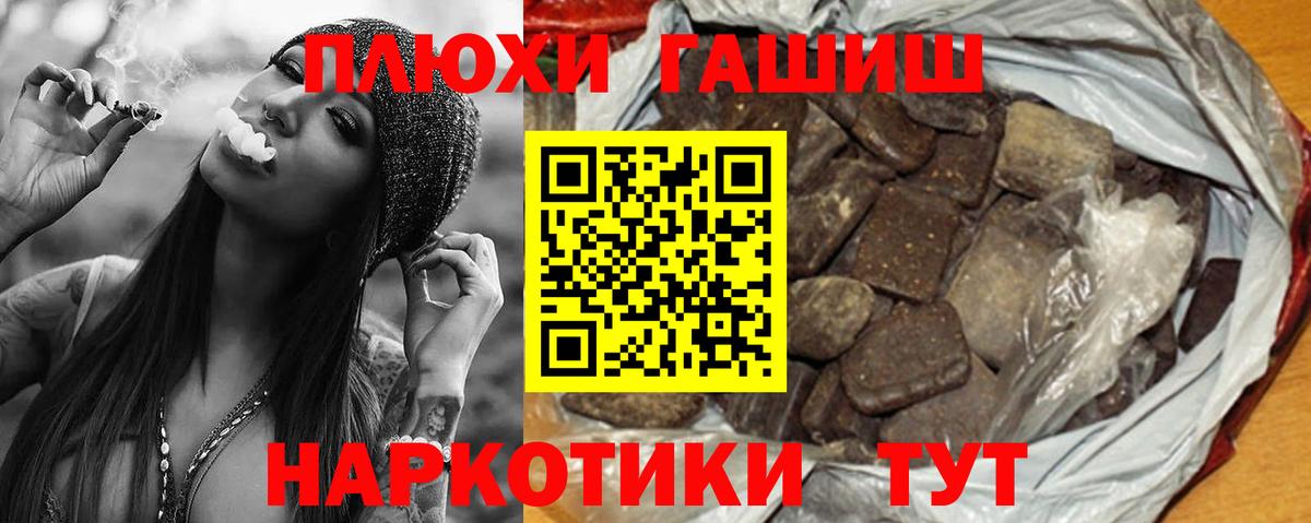 ГАШ Ice-O-Lator Кимовск