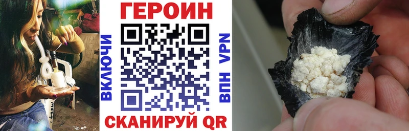 где купить наркотик  Кимовск  ГЕРОИН герыч 
