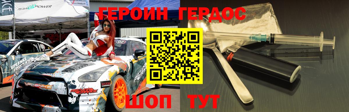 Меф кристаллы  ГАШ  Марихуана  Кимовск  Вход с VPN 