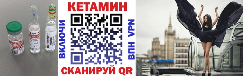 Кетамин VHQ  купить наркотик  Кимовск 