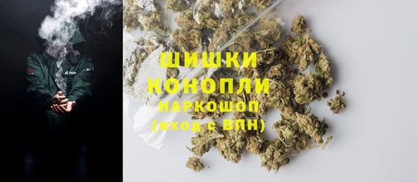 MDMA Premium VHQ Новозыбков