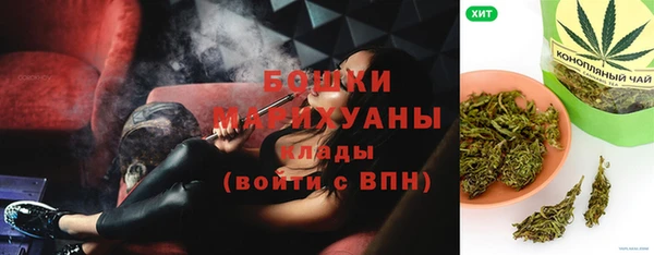 кристаллы Новодвинск