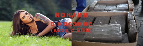 кристаллы Новодвинск