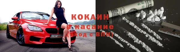 кокаин перу Новокубанск
