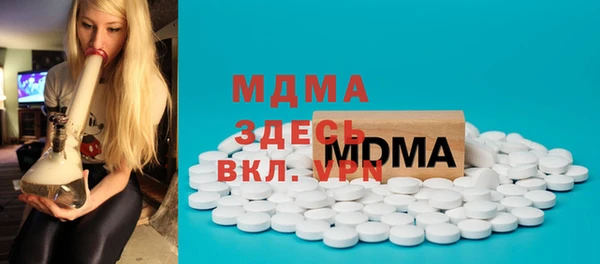 ECSTASY Нягань