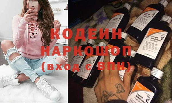 гашишное масло Няндома