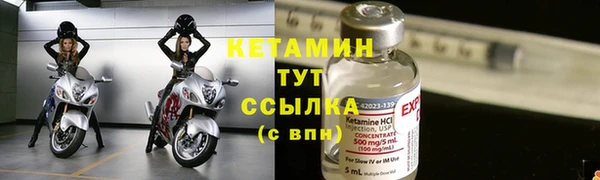 MDMA Premium VHQ Новозыбков