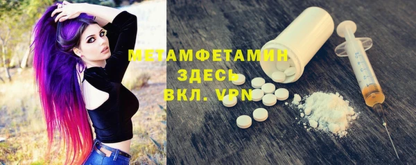 марки lsd Нязепетровск