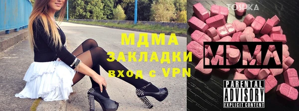 марки lsd Нязепетровск