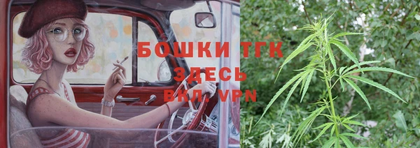 кристаллы Новодвинск