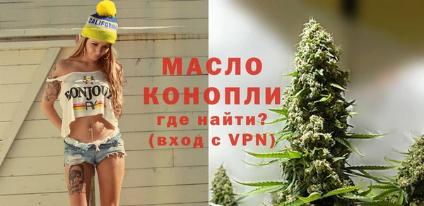MDMA Premium VHQ Новозыбков
