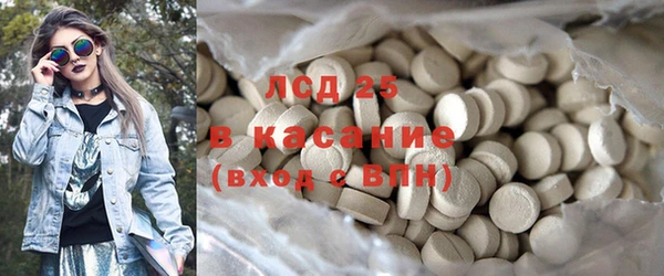 кокаин перу Новокубанск