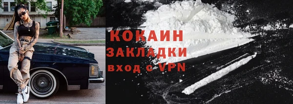 кокаин перу Новокубанск