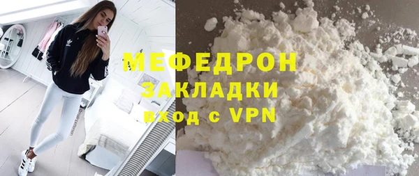 MDMA Premium VHQ Новозыбков