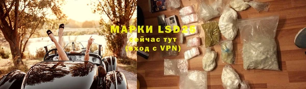 ешки Нефтекумск