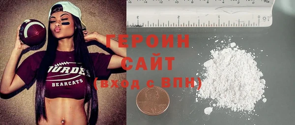 кристаллы Новодвинск