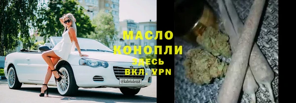 кристаллы Новодвинск
