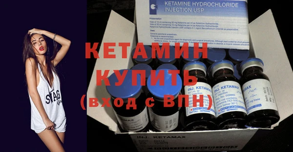 MDMA Premium VHQ Новозыбков