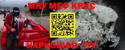 наркотики Кунгур