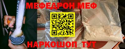 МДПВ Ипатово