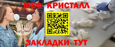 ALPHA-PVP Балахна