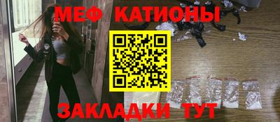 мефедрон VHQ Балашиха