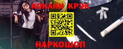 стафф Ирбит
