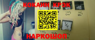 кокаин перу Балаково