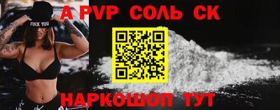 стафф Ирбит
