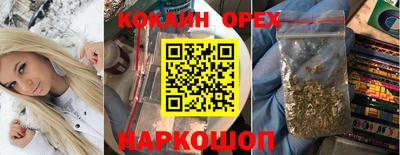 ALPHA-PVP Балахна