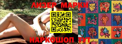 кокаин перу Балаково