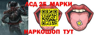 стафф Ирбит