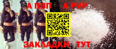 стафф Ирбит