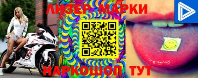 ALPHA-PVP Балахна