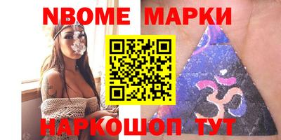 ALPHA-PVP Балахна