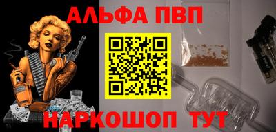 стафф Ирбит