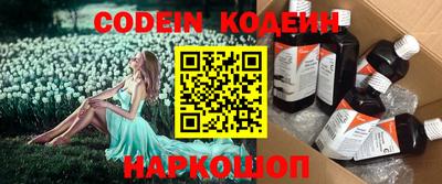 МДПВ Ипатово