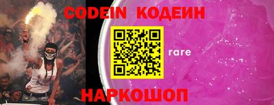 стафф Ирбит
