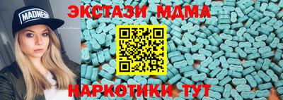 стафф Ирбит