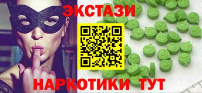 стафф Ирбит
